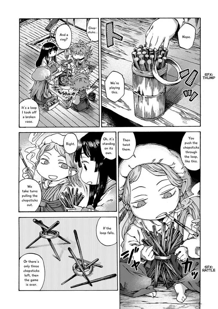 Hakumei To Mikochi - 8 page 12