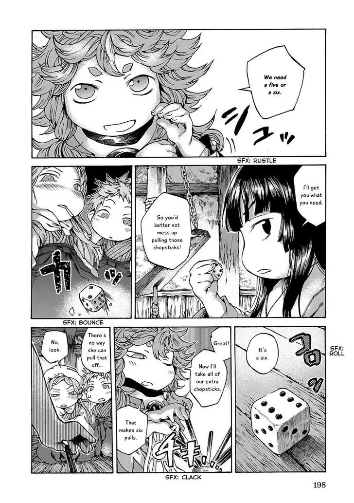 Hakumei To Mikochi - 8 page 22
