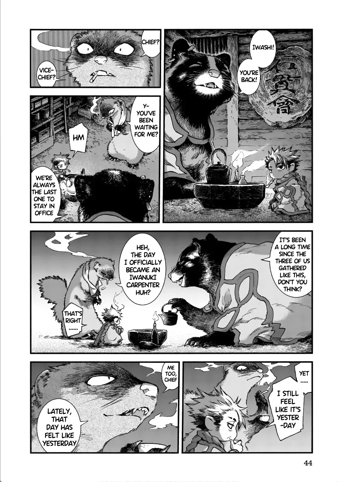 Hakumei To Mikochi - 82 page 24-3a4085ef