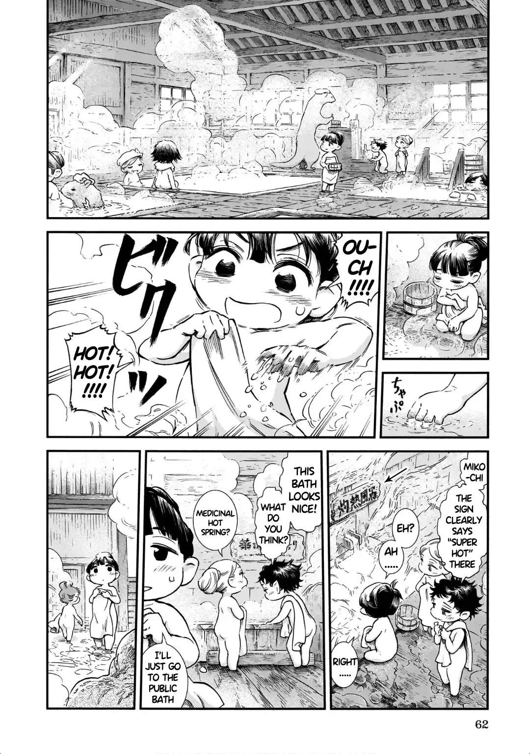 Hakumei To Mikochi - 83 page 6-ec955a6a