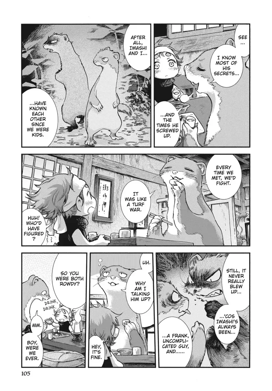 Hakumei To Mikochi - 87 page 3-4febc09a