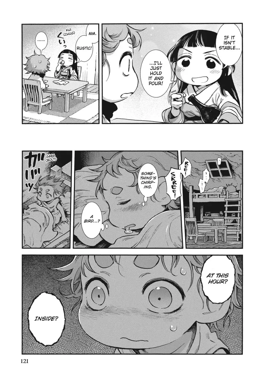 Hakumei To Mikochi - 88 page 5-fbe7e9da