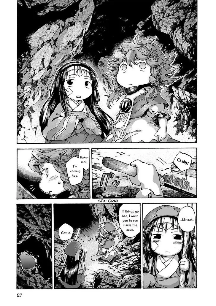 Hakumei To Mikochi - 9 page 27