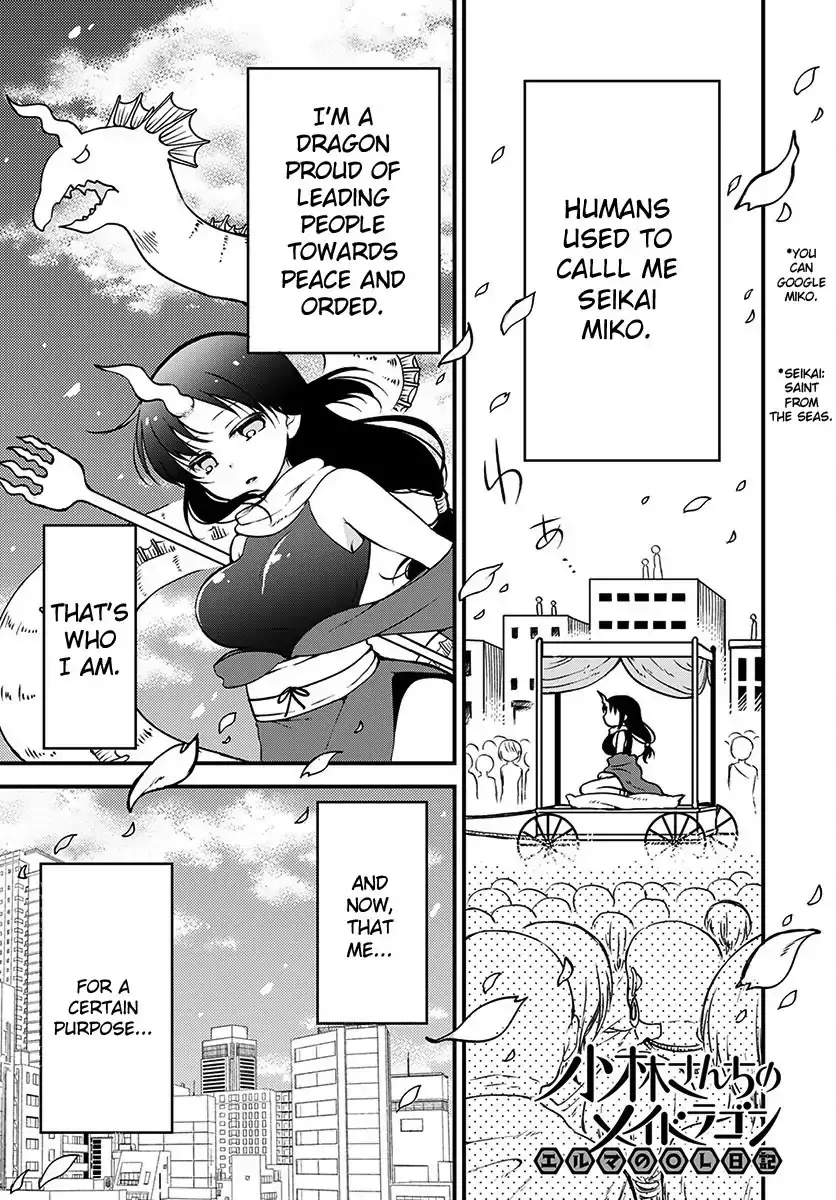 Kobayashi-San Chi No Maid Dragon: Elma Ol Nikki - 1 page 1
