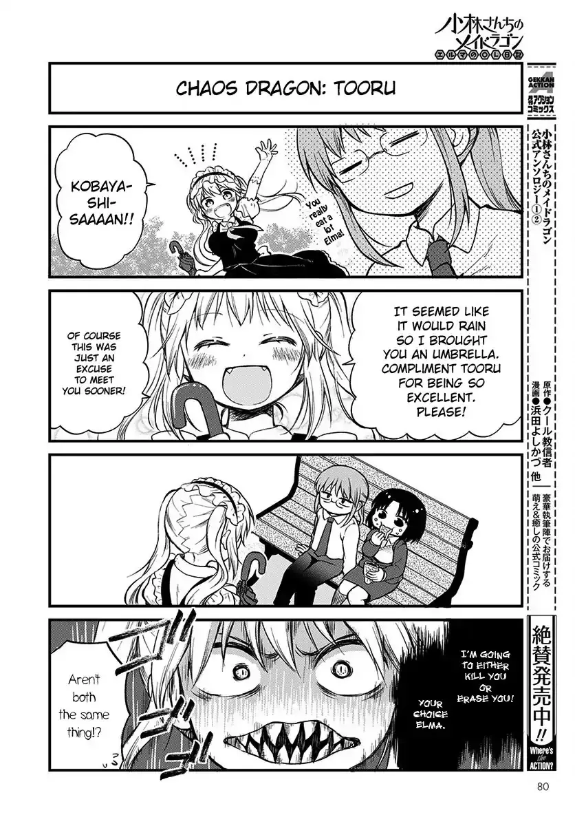 Kobayashi-San Chi No Maid Dragon: Elma Ol Nikki - 1 page 10