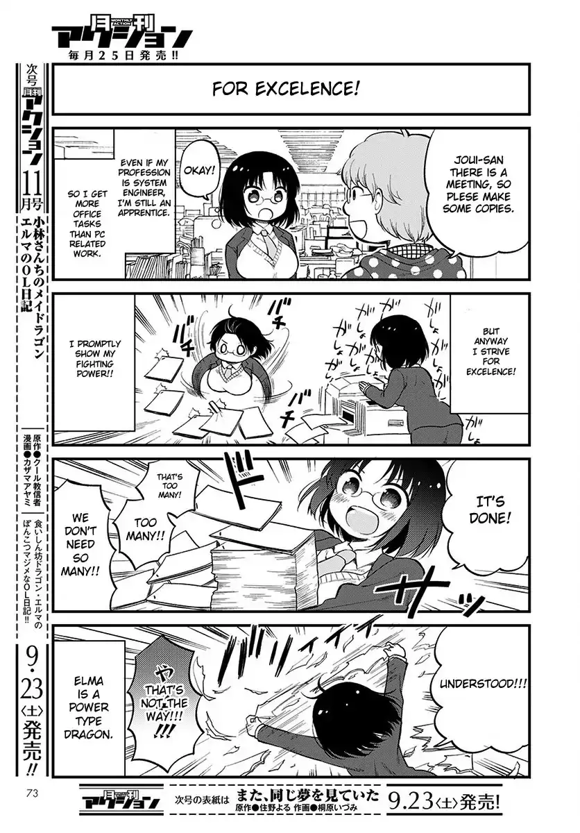 Kobayashi-San Chi No Maid Dragon: Elma Ol Nikki - 1 page 3