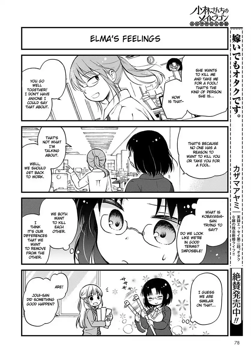 Kobayashi-San Chi No Maid Dragon: Elma Ol Nikki - 1 page 8