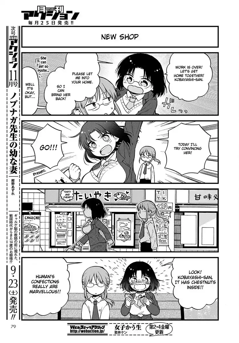 Kobayashi-San Chi No Maid Dragon: Elma Ol Nikki - 1 page 9
