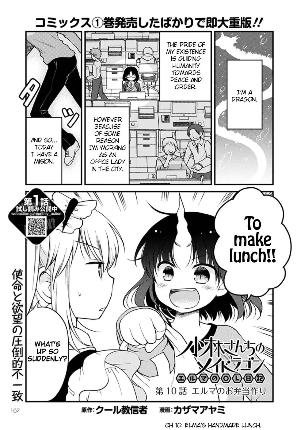 Kobayashi-San Chi No Maid Dragon: Elma Ol Nikki - 10 page 1