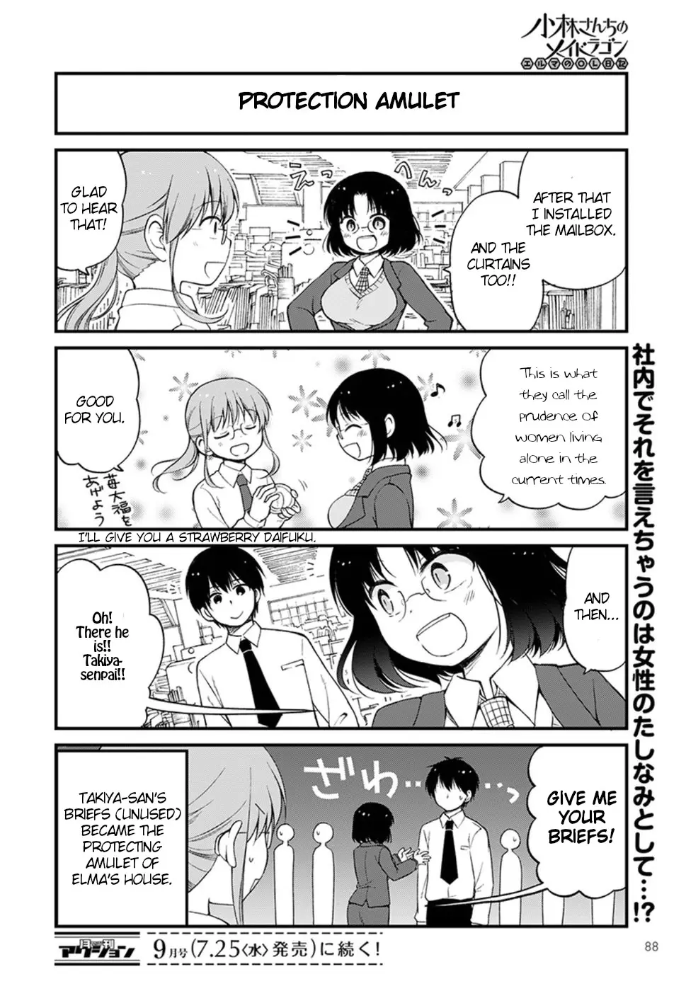 Kobayashi-San Chi No Maid Dragon: Elma Ol Nikki - 11 page 14