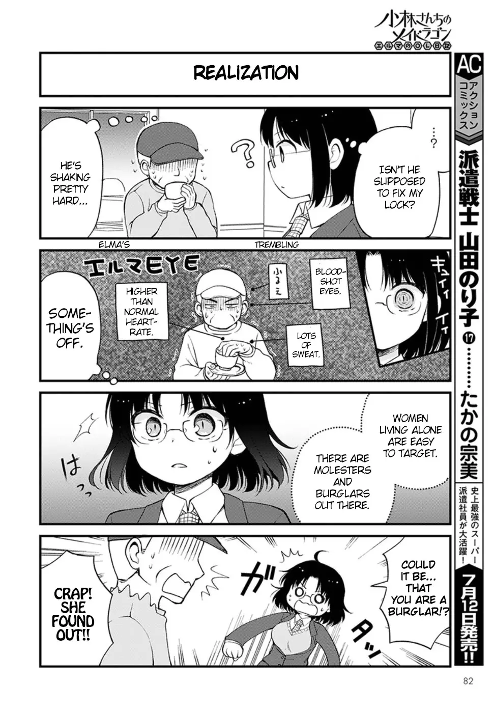 Kobayashi-San Chi No Maid Dragon: Elma Ol Nikki - 11 page 8