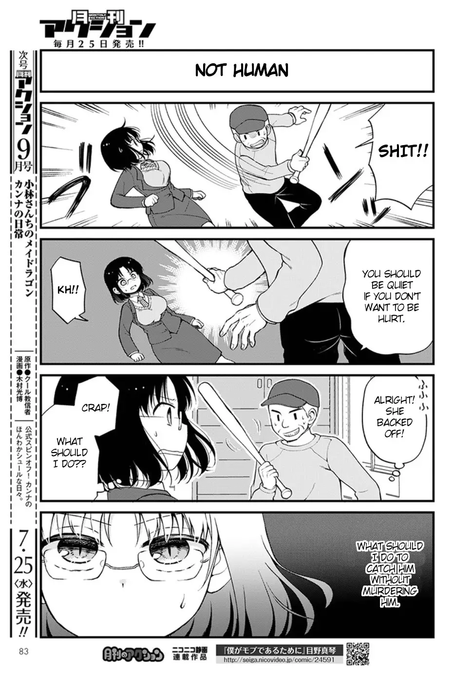 Kobayashi-San Chi No Maid Dragon: Elma Ol Nikki - 11 page 9