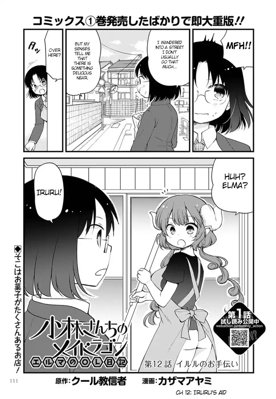 Kobayashi-San Chi No Maid Dragon: Elma Ol Nikki - 12 page 1
