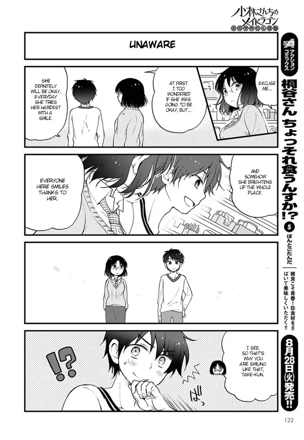 Kobayashi-San Chi No Maid Dragon: Elma Ol Nikki - 12 page 12