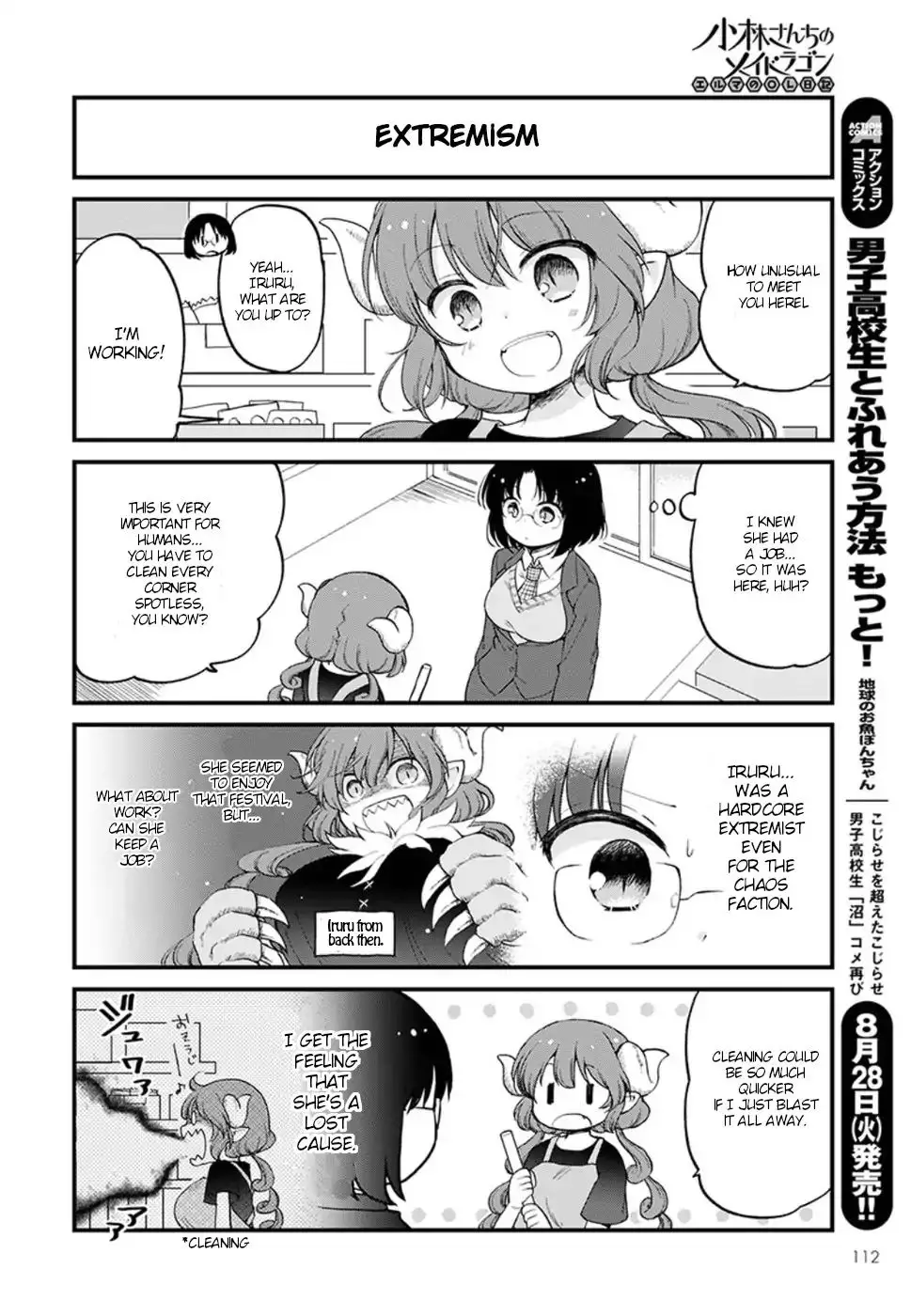 Kobayashi-San Chi No Maid Dragon: Elma Ol Nikki - 12 page 2
