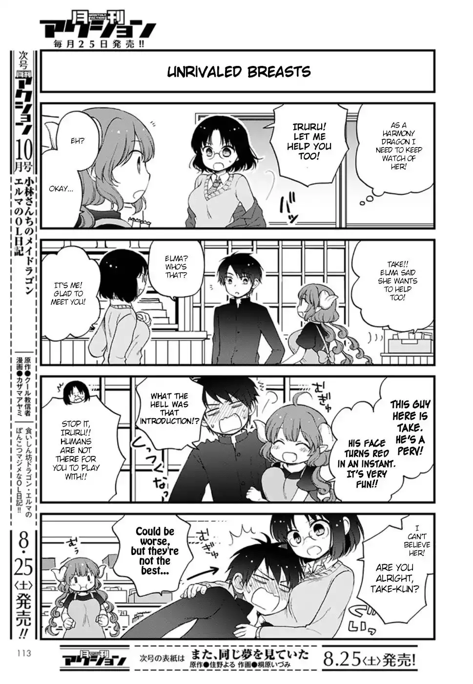 Kobayashi-San Chi No Maid Dragon: Elma Ol Nikki - 12 page 3