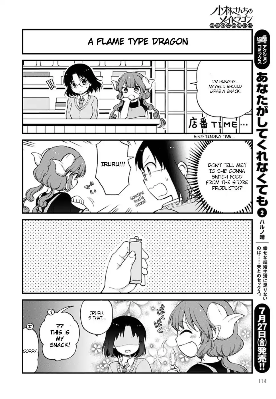 Kobayashi-San Chi No Maid Dragon: Elma Ol Nikki - 12 page 4
