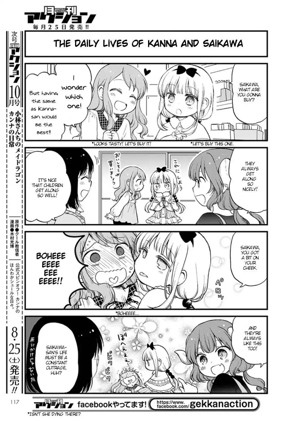 Kobayashi-San Chi No Maid Dragon: Elma Ol Nikki - 12 page 7