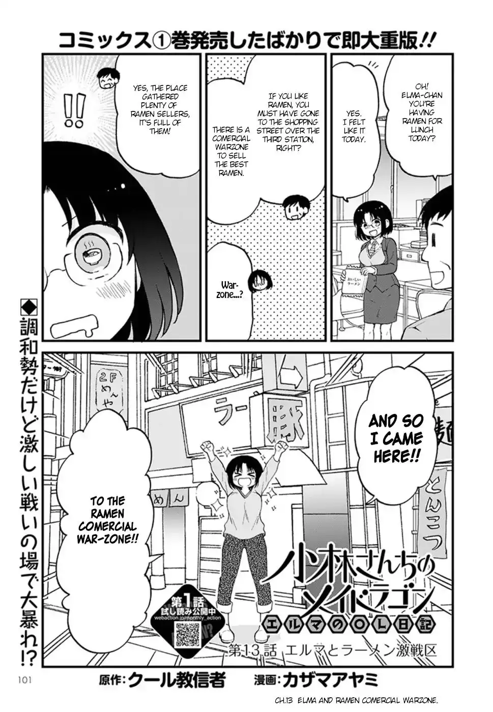 Kobayashi-San Chi No Maid Dragon: Elma Ol Nikki - 13 page 1