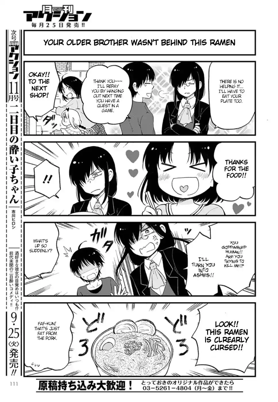 Kobayashi-San Chi No Maid Dragon: Elma Ol Nikki - 13 page 11