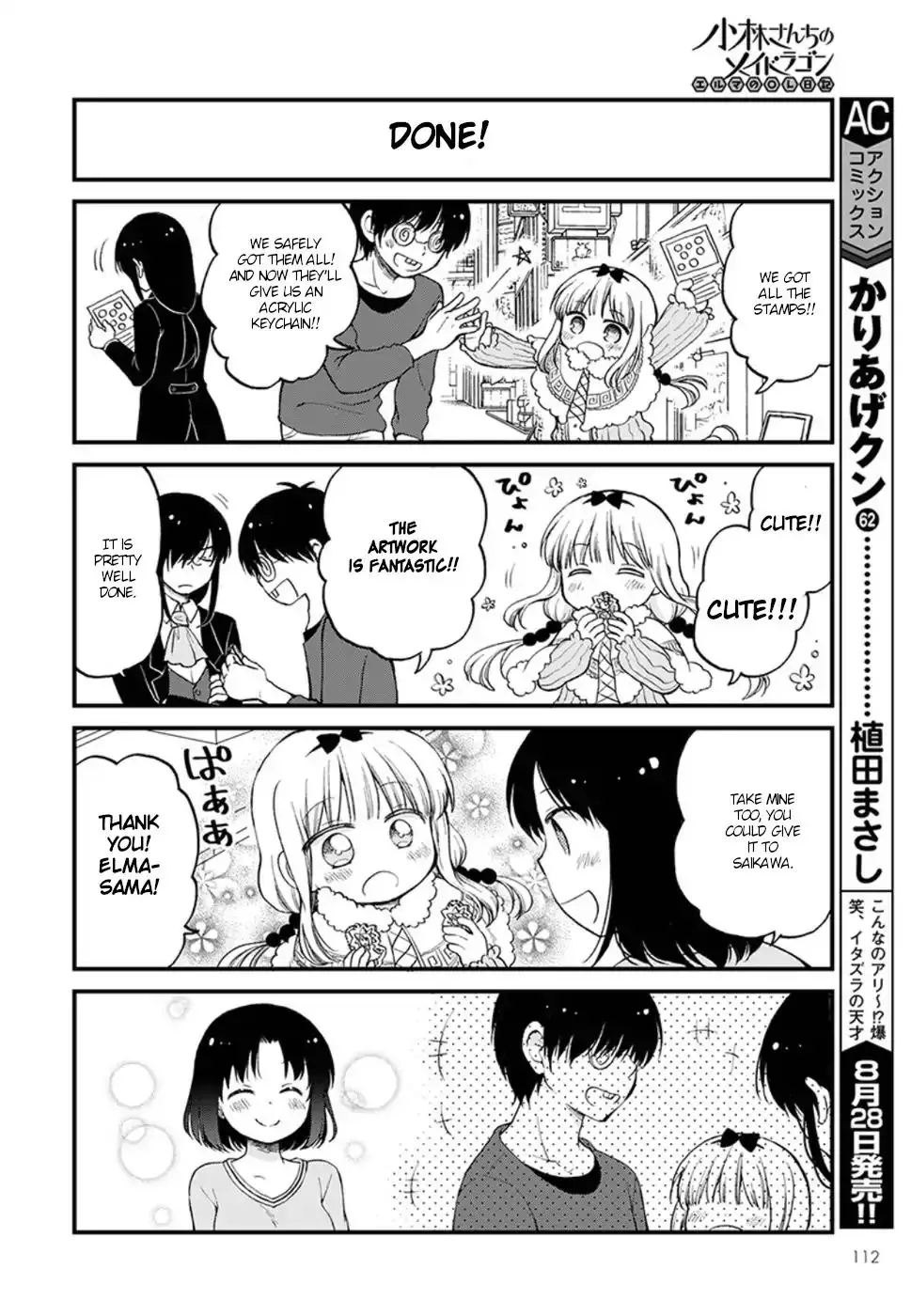 Kobayashi-San Chi No Maid Dragon: Elma Ol Nikki - 13 page 12