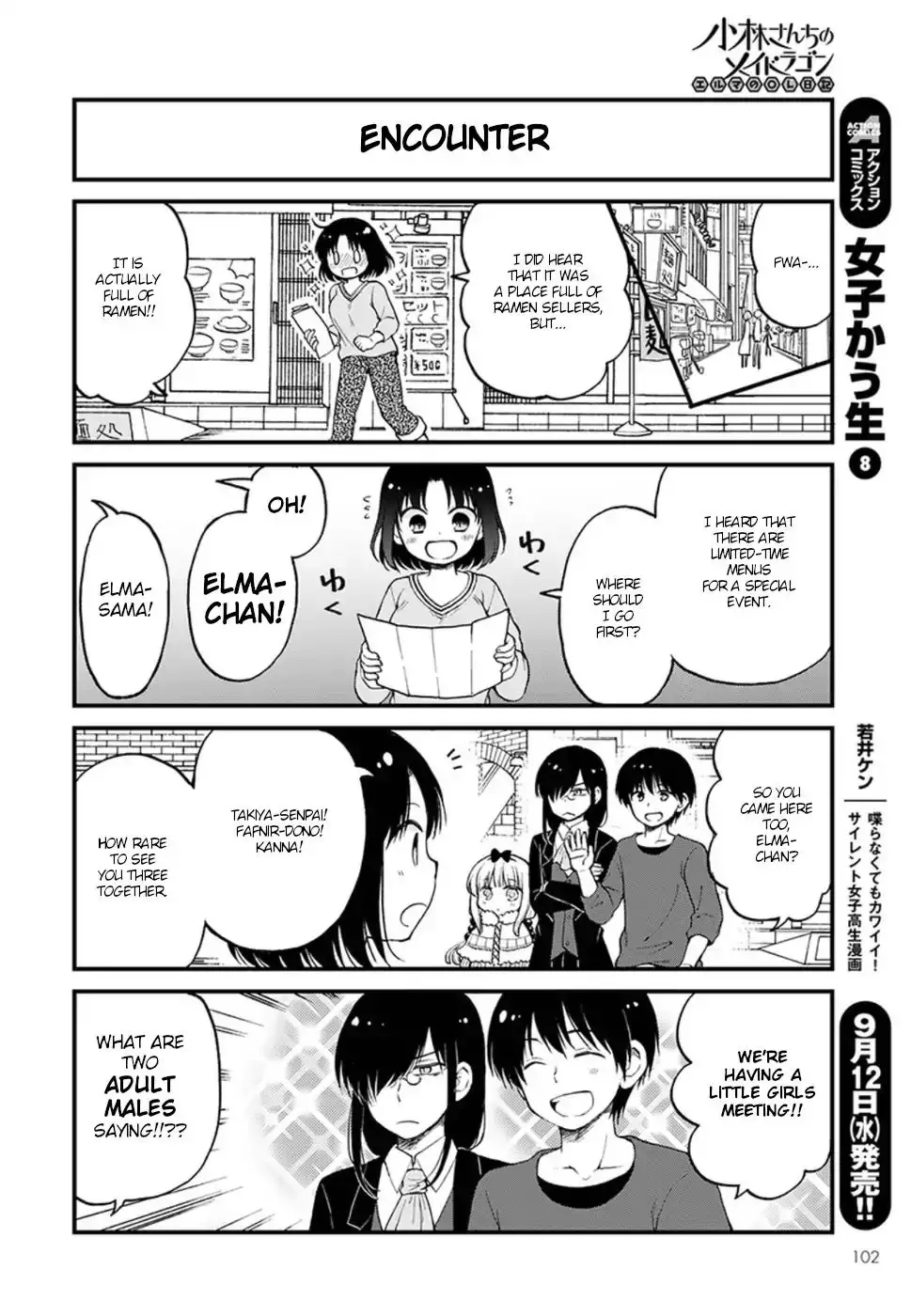 Kobayashi-San Chi No Maid Dragon: Elma Ol Nikki - 13 page 2
