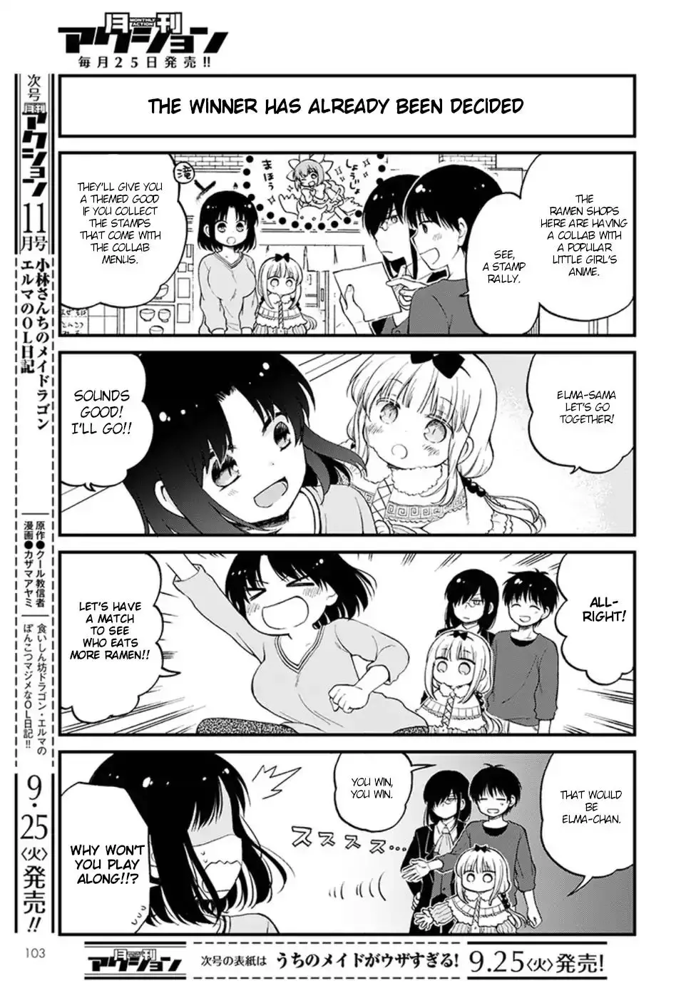 Kobayashi-San Chi No Maid Dragon: Elma Ol Nikki - 13 page 3