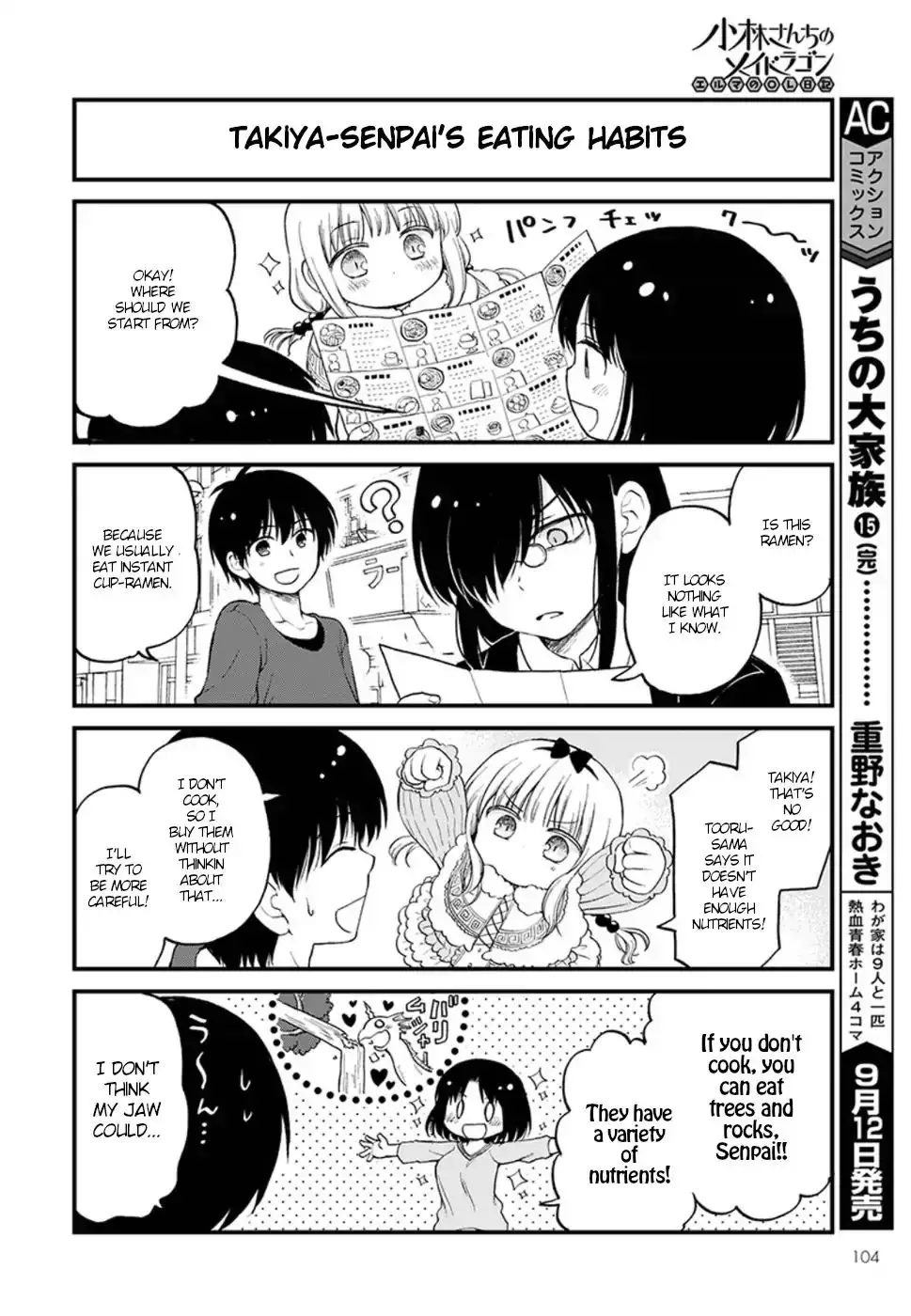 Kobayashi-San Chi No Maid Dragon: Elma Ol Nikki - 13 page 4