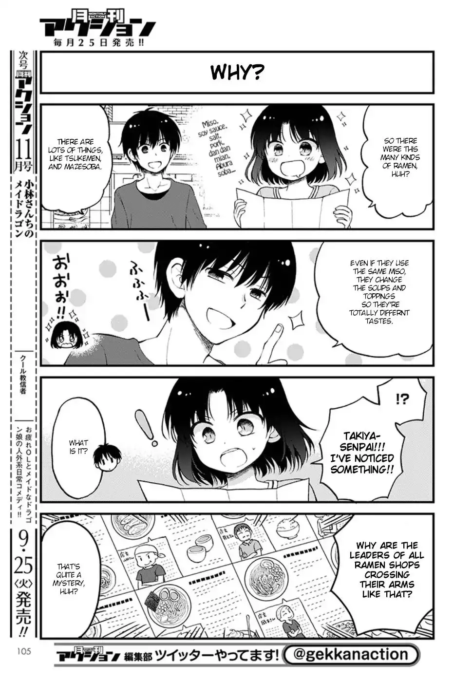 Kobayashi-San Chi No Maid Dragon: Elma Ol Nikki - 13 page 5
