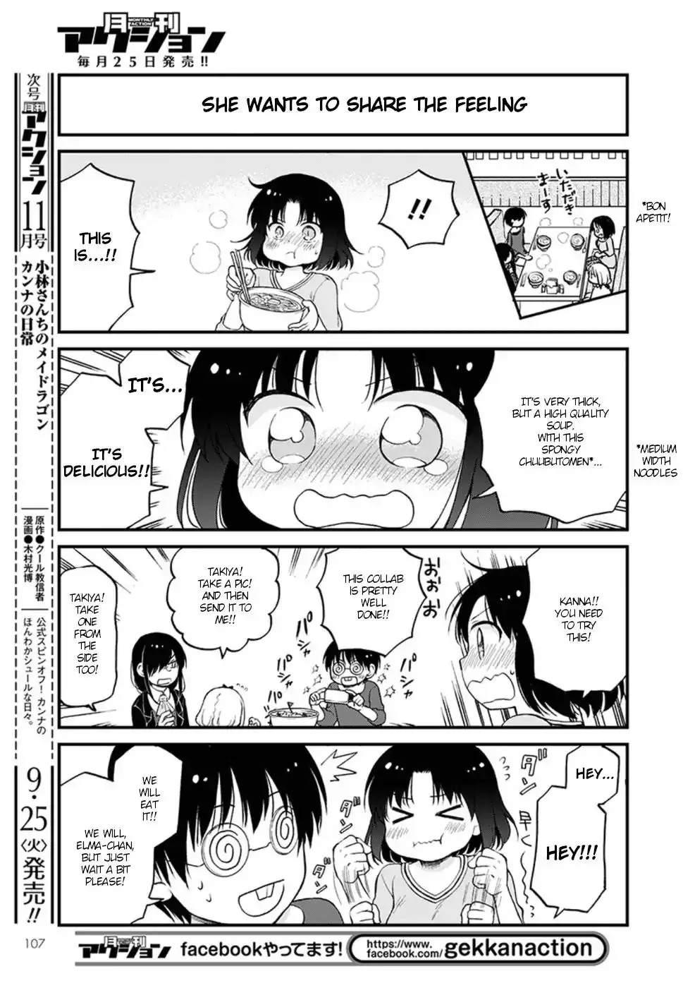 Kobayashi-San Chi No Maid Dragon: Elma Ol Nikki - 13 page 7