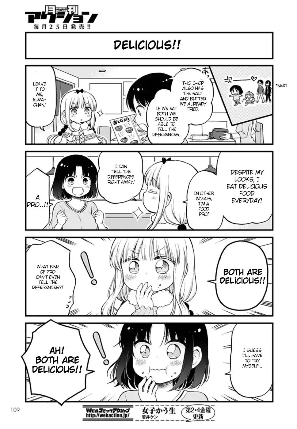 Kobayashi-San Chi No Maid Dragon: Elma Ol Nikki - 13 page 9
