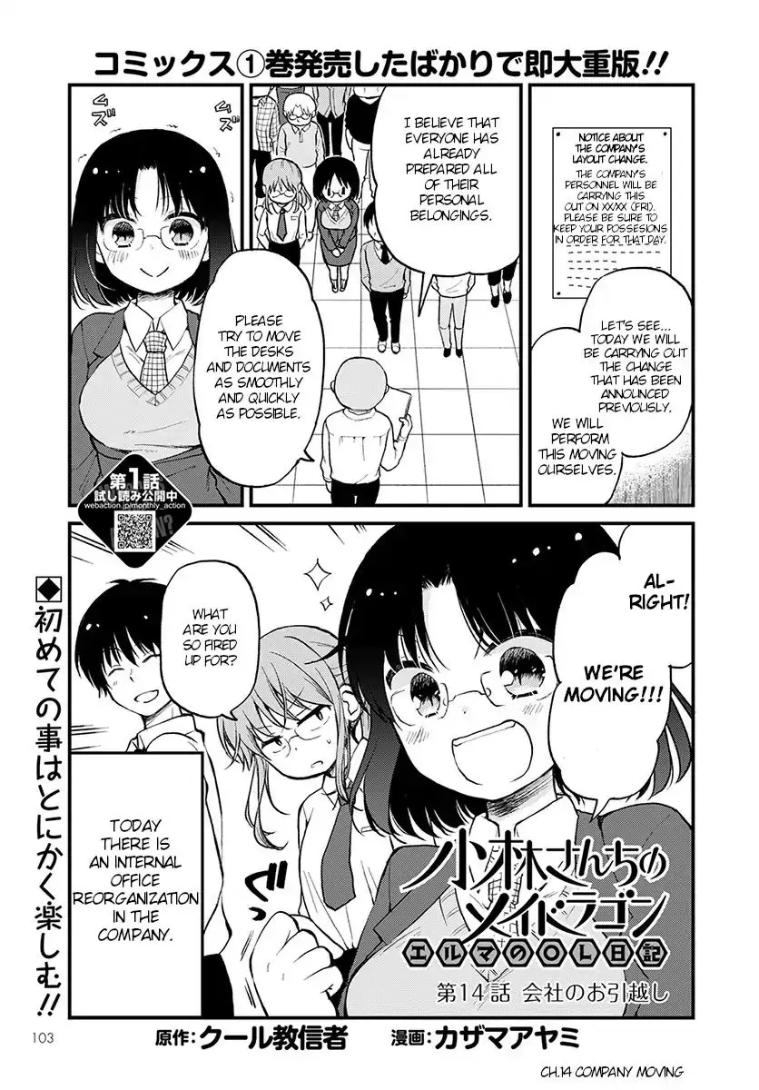 Kobayashi-San Chi No Maid Dragon: Elma Ol Nikki - 14 page 1