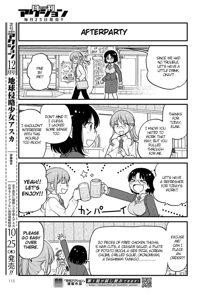 Kobayashi-San Chi No Maid Dragon: Elma Ol Nikki - 14 page 13
