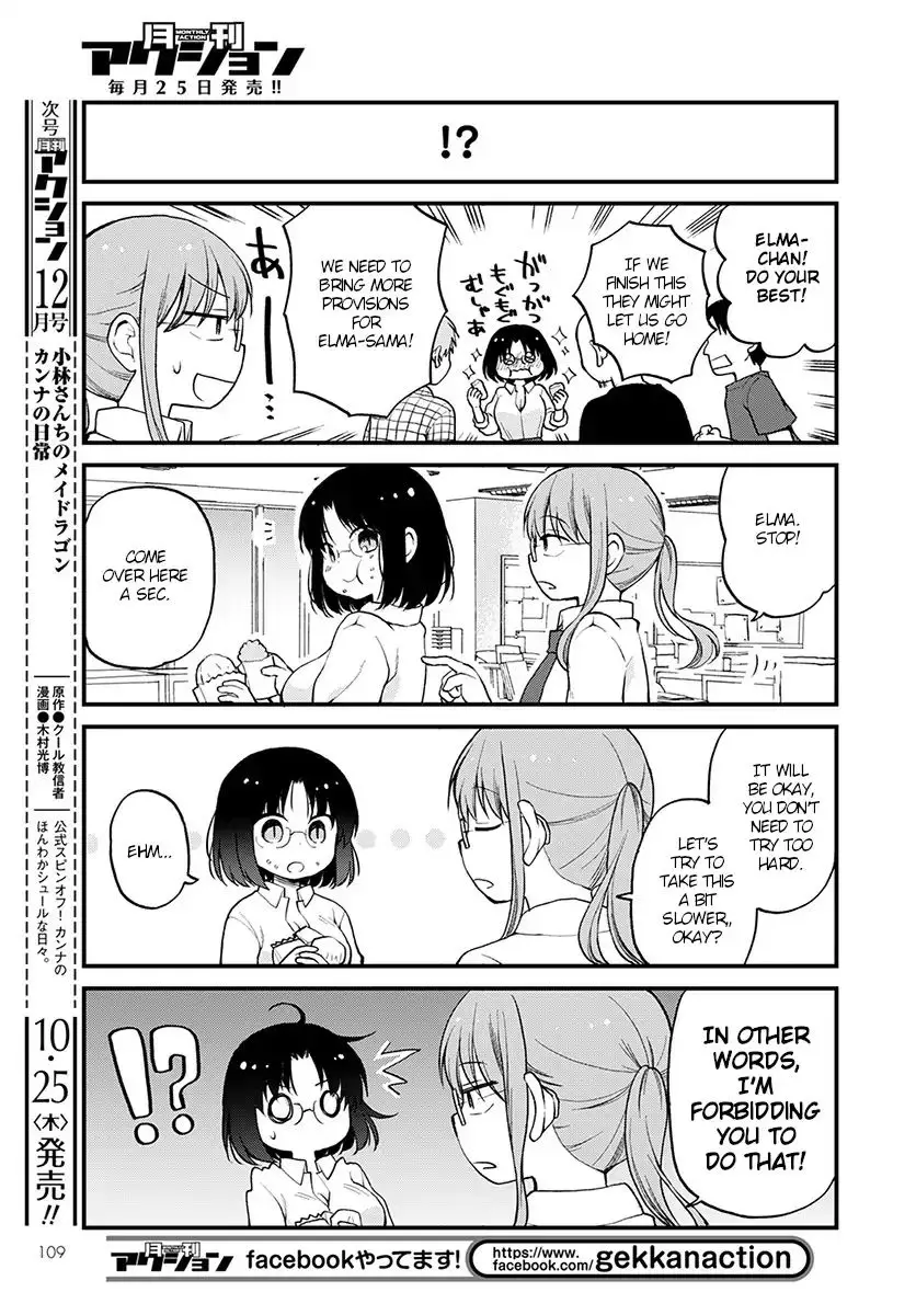 Kobayashi-San Chi No Maid Dragon: Elma Ol Nikki - 14 page 7