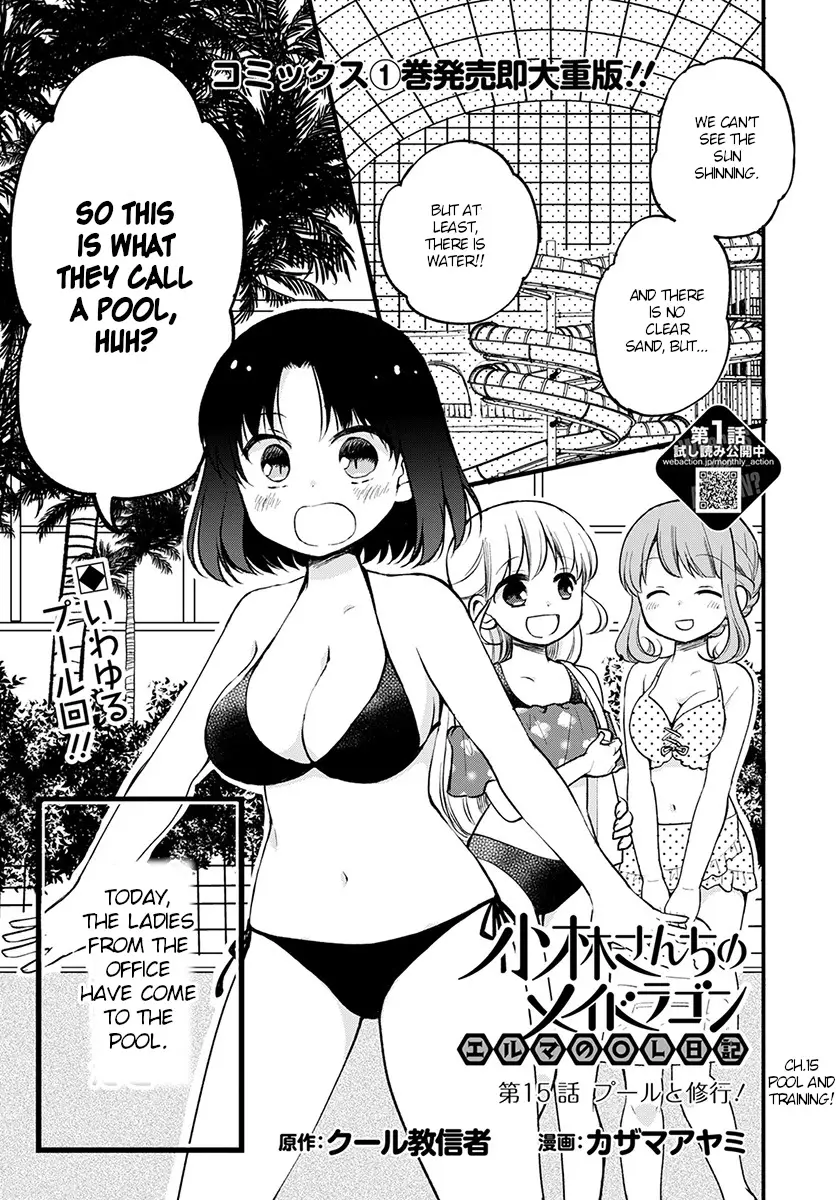 Kobayashi-San Chi No Maid Dragon: Elma Ol Nikki - 15 page 1