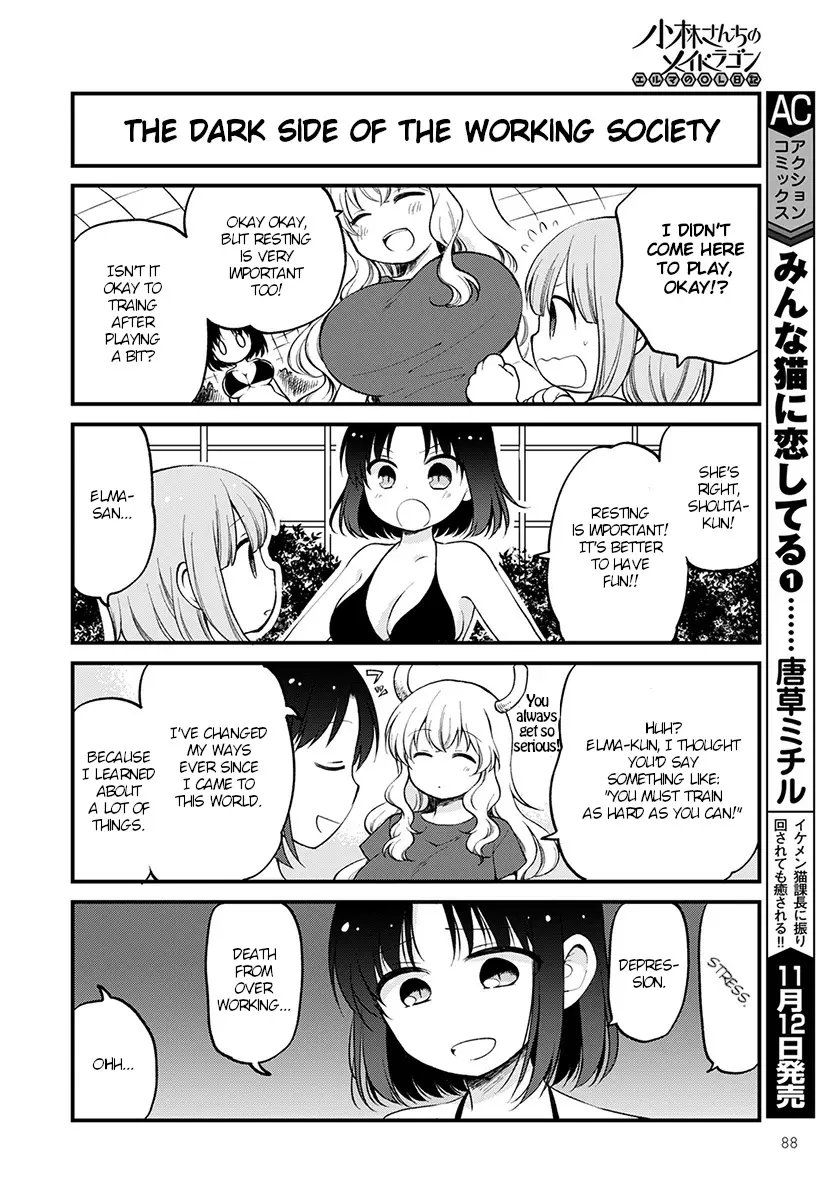 Kobayashi-San Chi No Maid Dragon: Elma Ol Nikki - 15 page 4