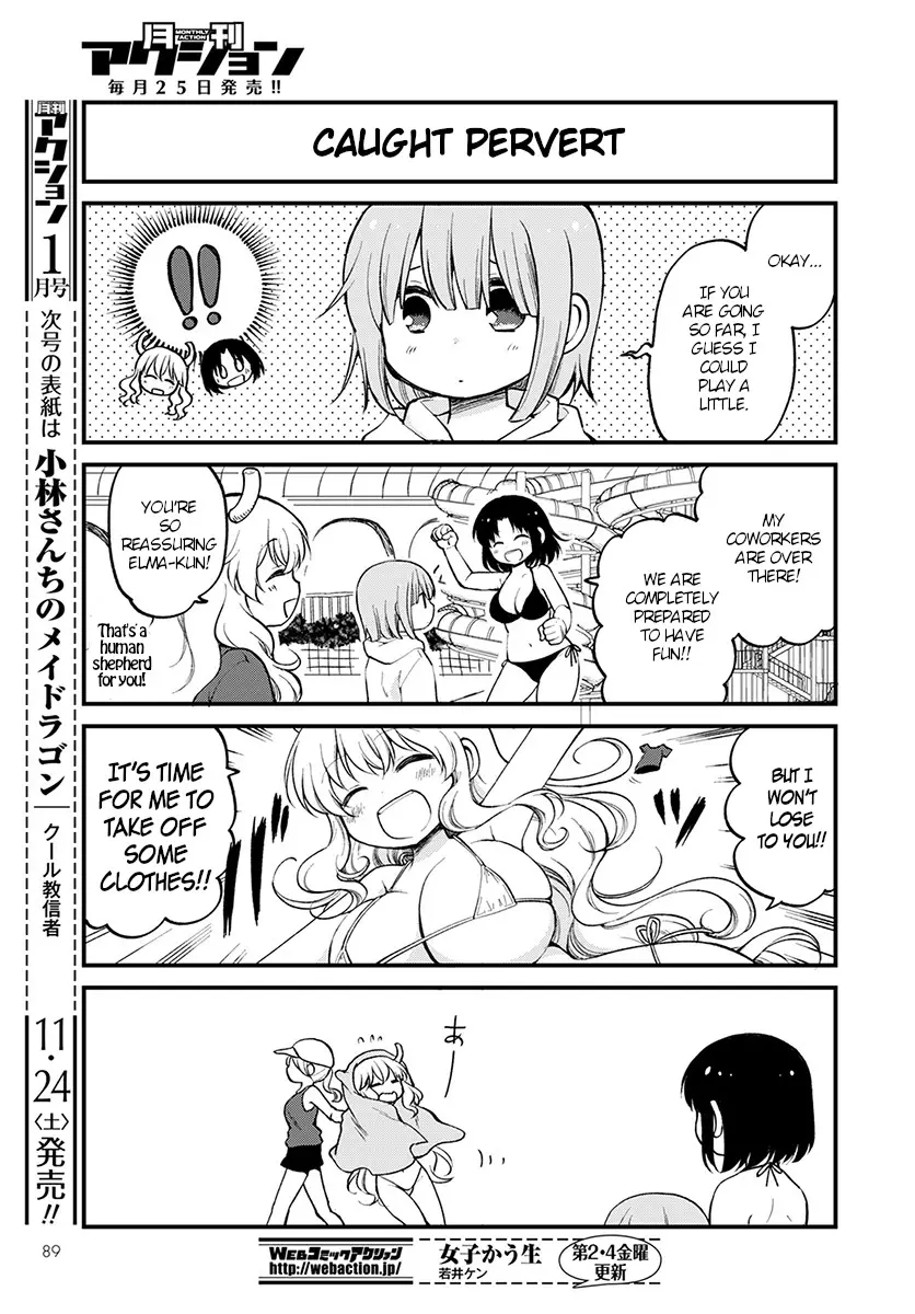 Kobayashi-San Chi No Maid Dragon: Elma Ol Nikki - 15 page 5