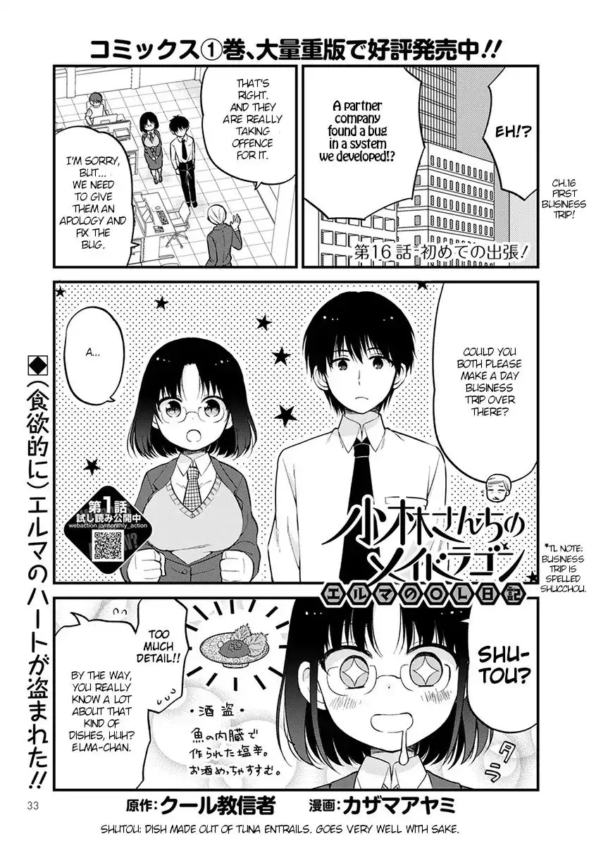 Kobayashi-San Chi No Maid Dragon: Elma Ol Nikki - 16 page 1