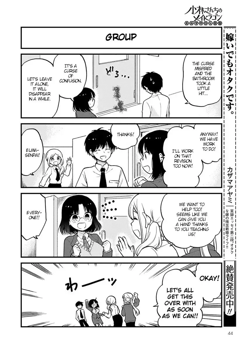 Kobayashi-San Chi No Maid Dragon: Elma Ol Nikki - 16 page 12