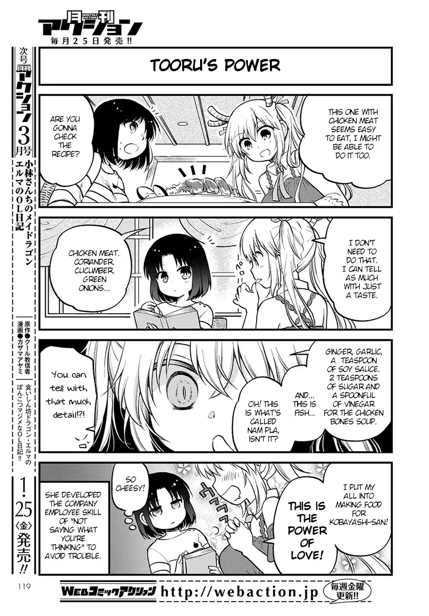 Kobayashi-San Chi No Maid Dragon: Elma Ol Nikki - 17 page 11