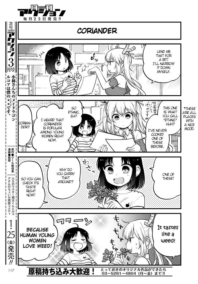 Kobayashi-San Chi No Maid Dragon: Elma Ol Nikki - 17 page 9