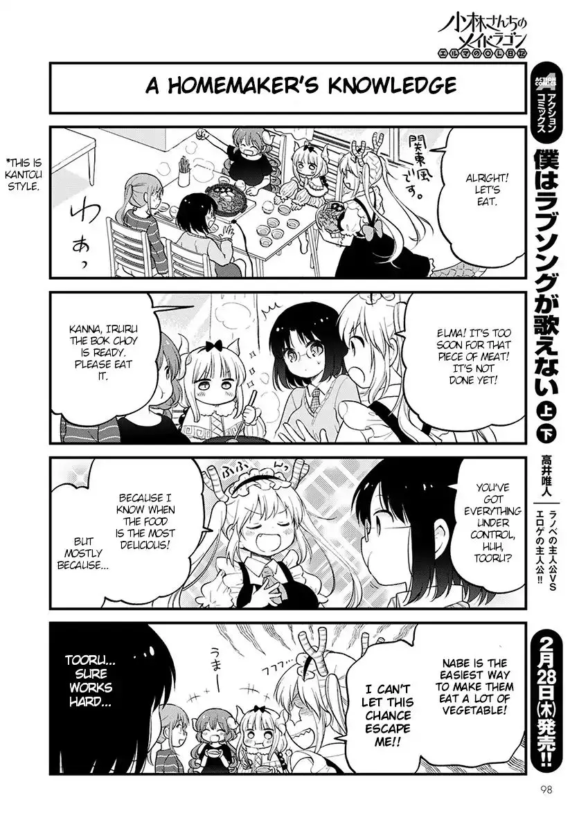Kobayashi-San Chi No Maid Dragon: Elma Ol Nikki - 18 page 10