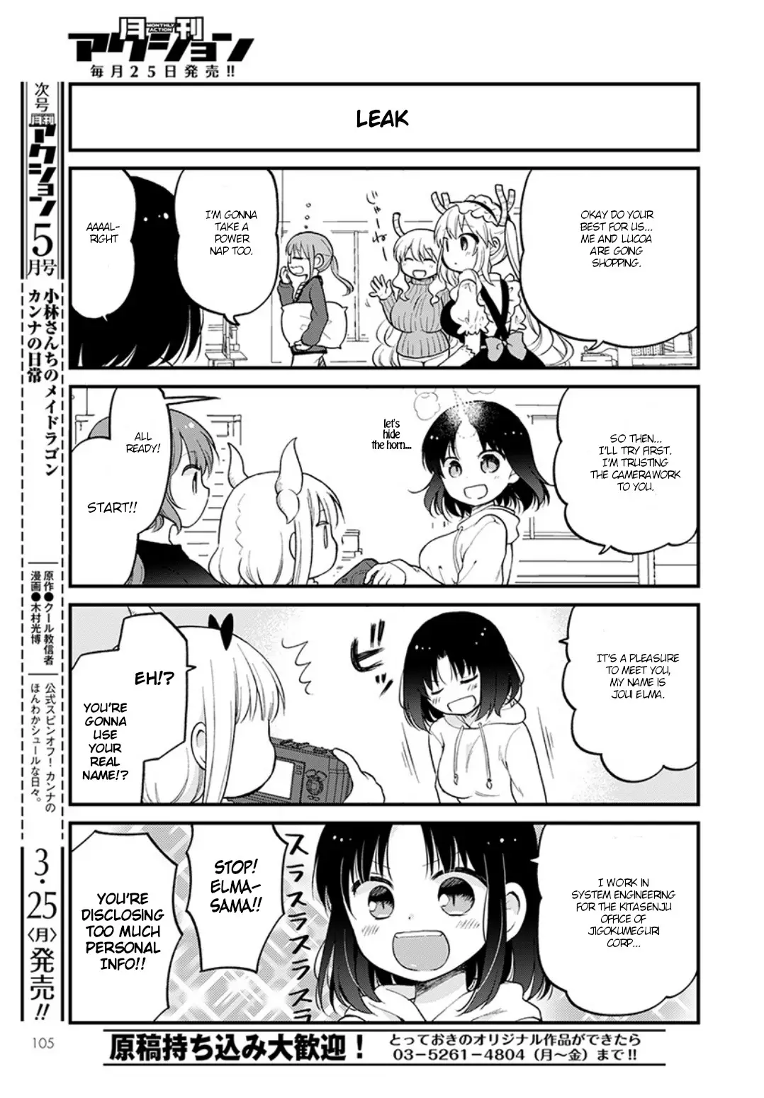 Kobayashi-San Chi No Maid Dragon: Elma Ol Nikki - 19 page 7