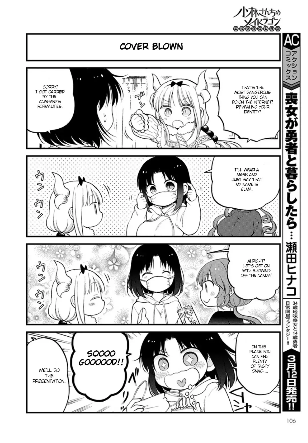 Kobayashi-San Chi No Maid Dragon: Elma Ol Nikki - 19 page 8