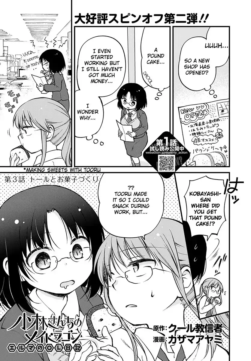 Kobayashi-San Chi No Maid Dragon: Elma Ol Nikki - 2 page 1