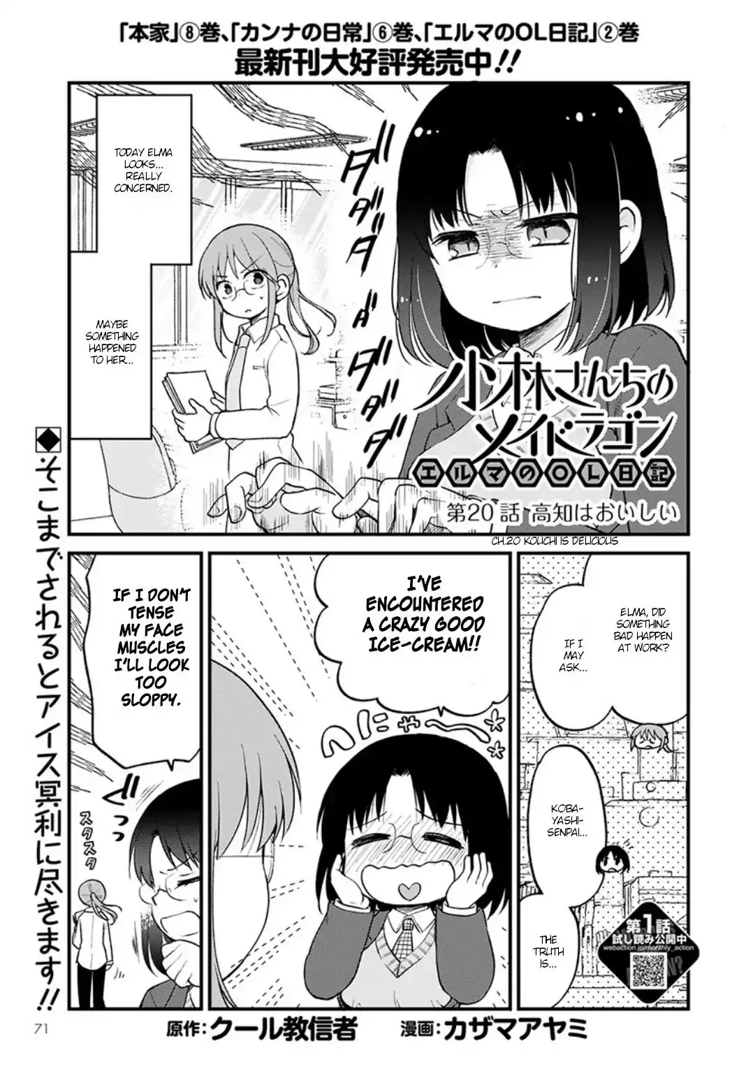 Kobayashi-San Chi No Maid Dragon: Elma Ol Nikki - 20 page 1
