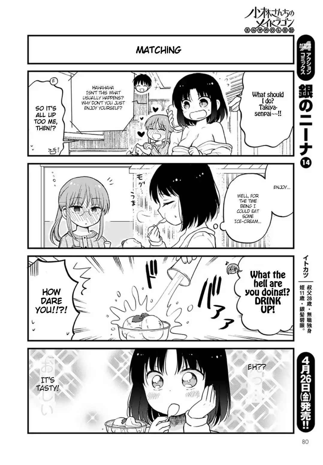Kobayashi-San Chi No Maid Dragon: Elma Ol Nikki - 20 page 10