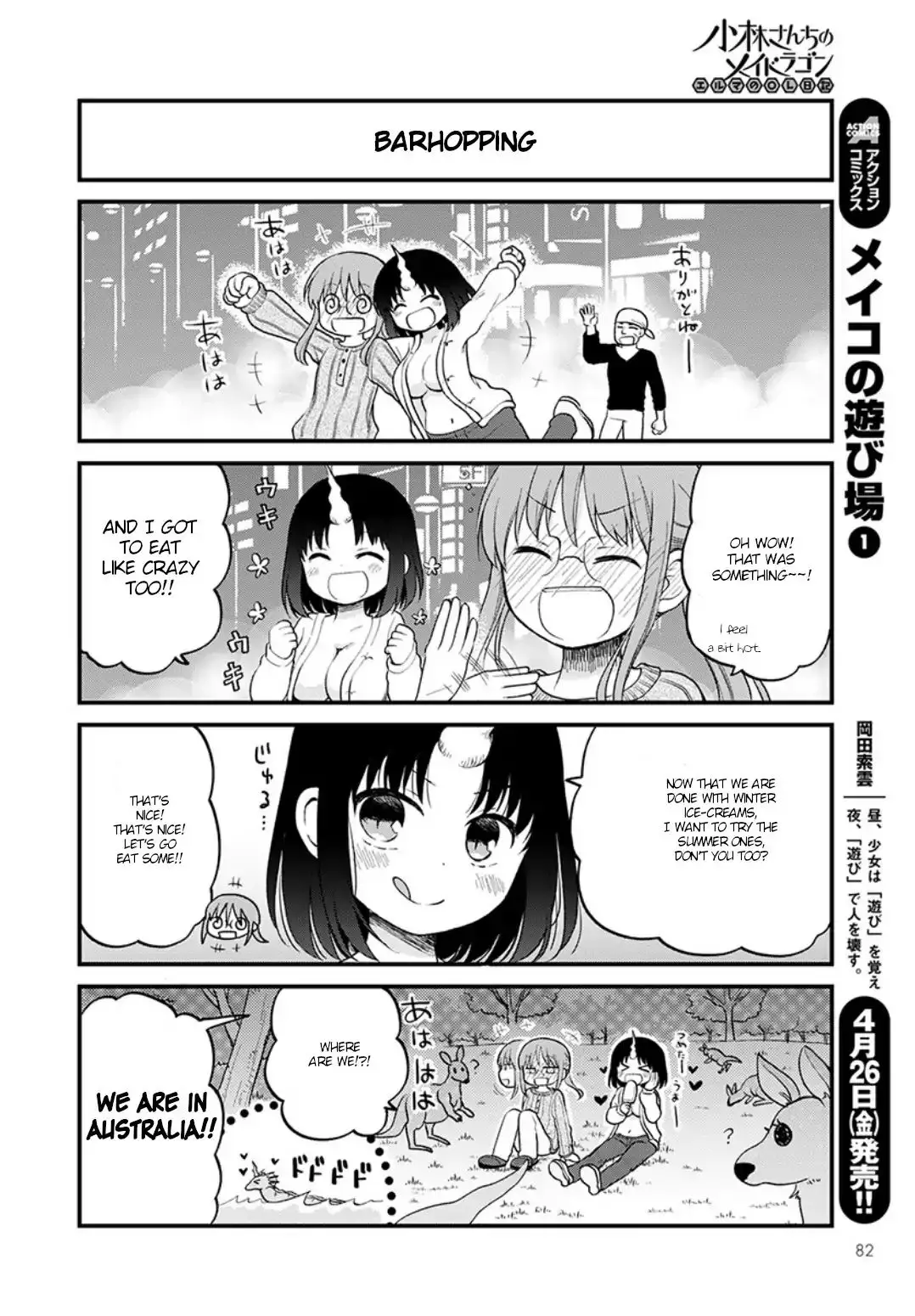 Kobayashi-San Chi No Maid Dragon: Elma Ol Nikki - 20 page 12