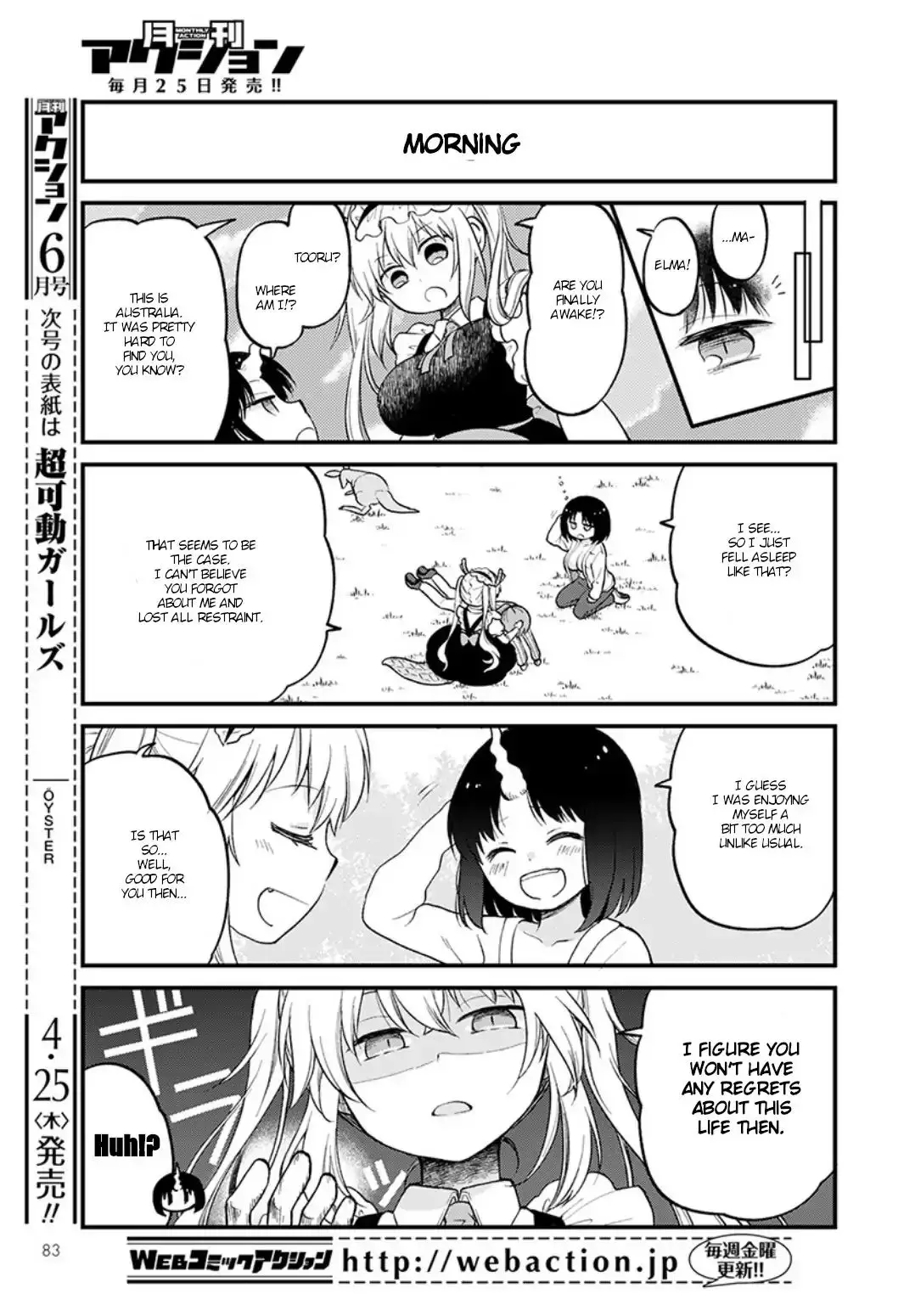 Kobayashi-San Chi No Maid Dragon: Elma Ol Nikki - 20 page 13