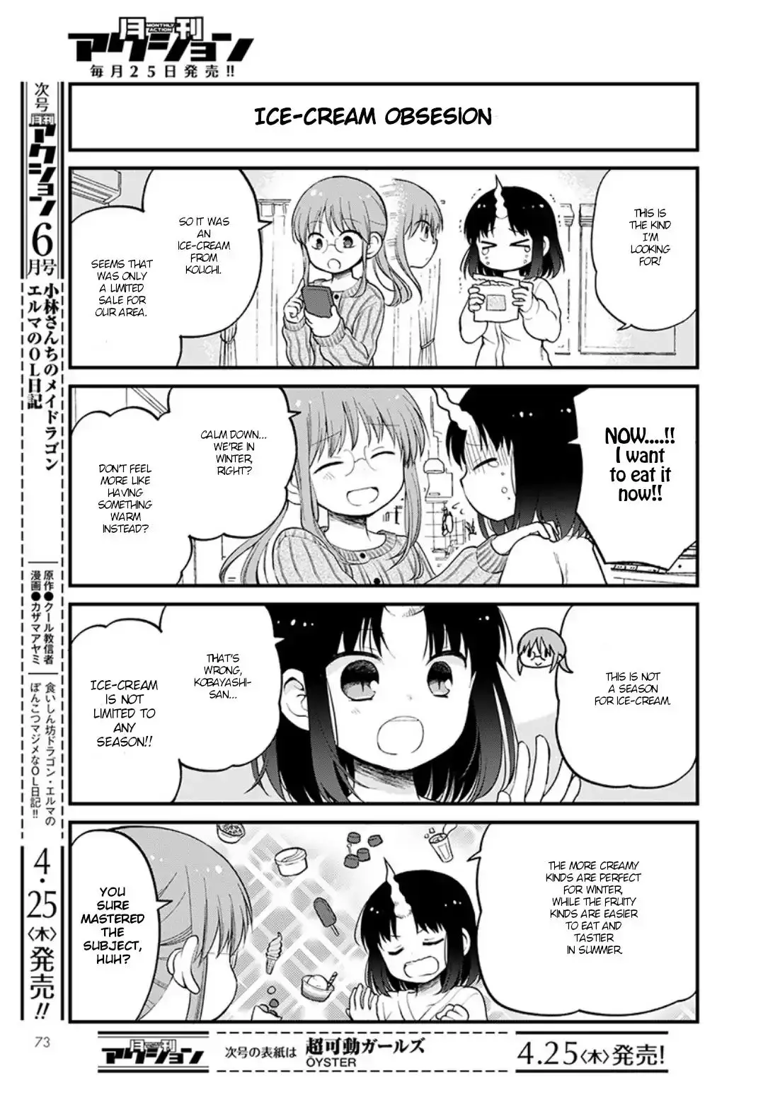 Kobayashi-San Chi No Maid Dragon: Elma Ol Nikki - 20 page 3
